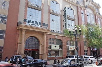 哈爾濱賽麗斯大酒店